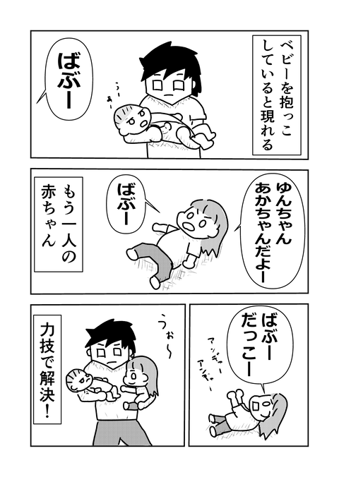 コミック