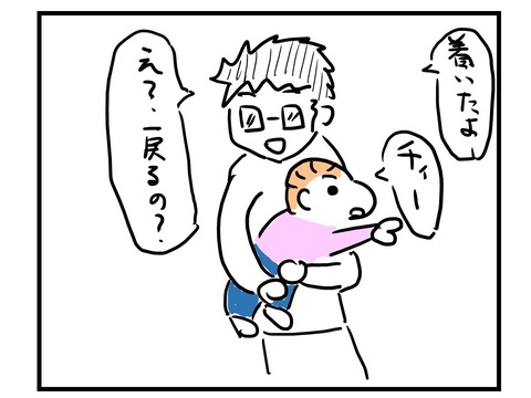 スライド3
