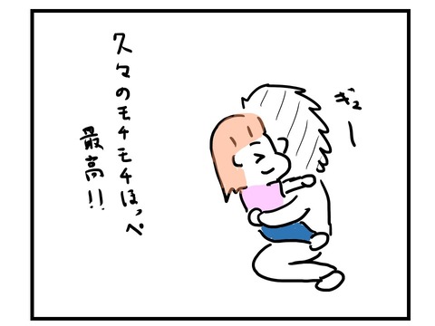 スライド4