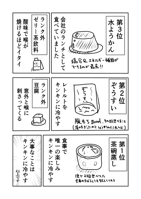 コミック3_002