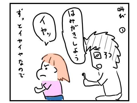 スライド1