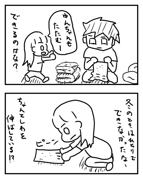 １