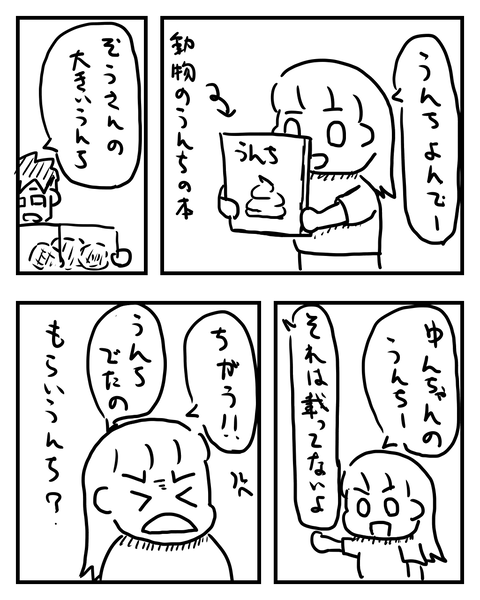 １