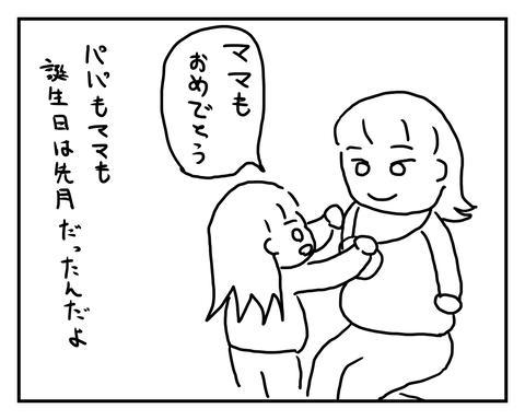 ３