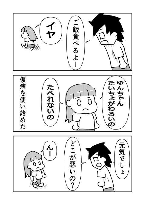 コミック