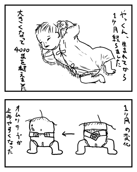 １