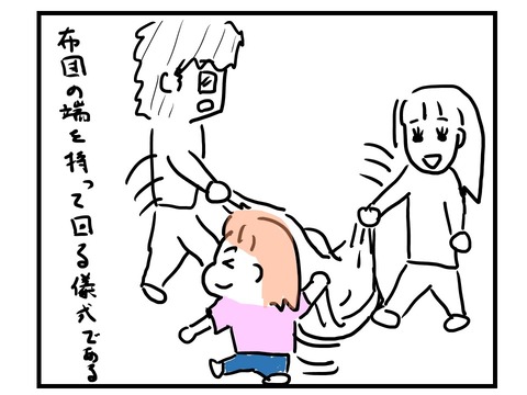 スライド2