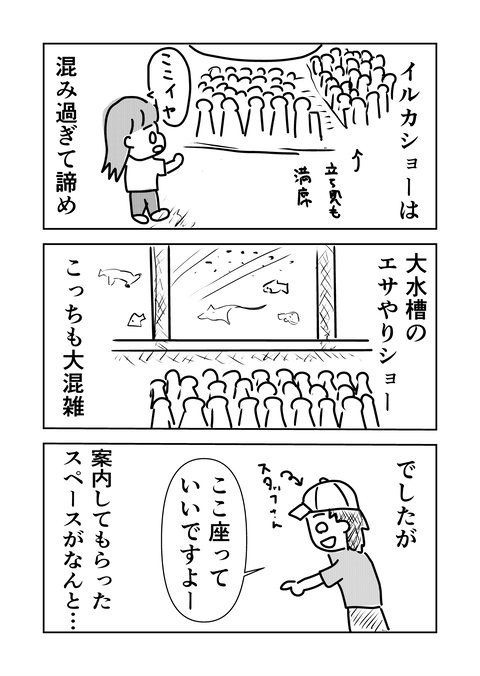 2-1