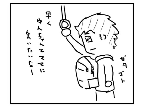 スライド2