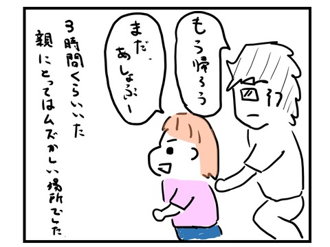 スライド4
