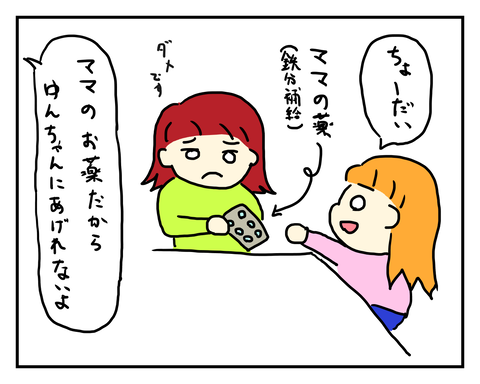 １