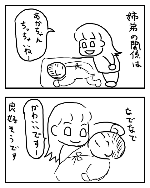 ２