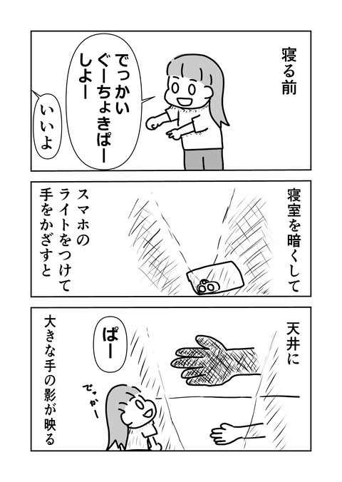 コミック3