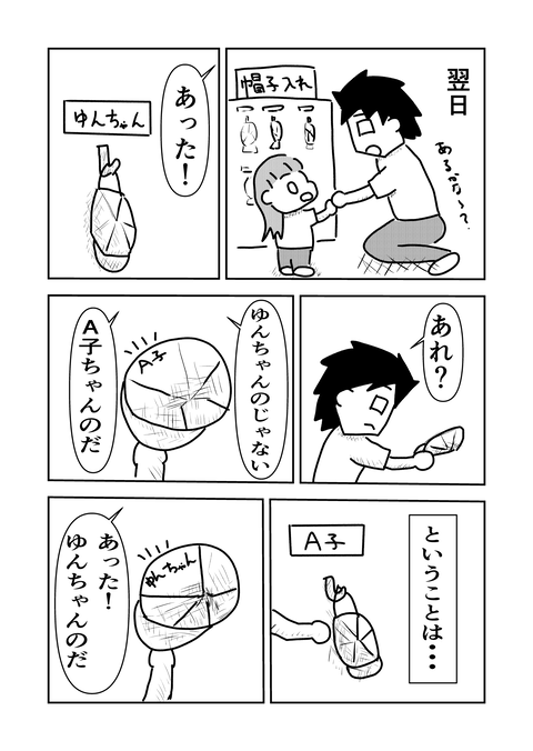 コミック_003