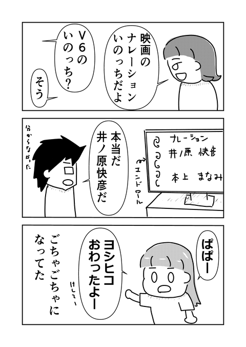 コミック4