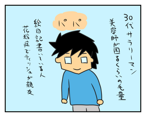 ３