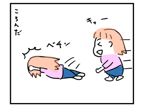 スライド1