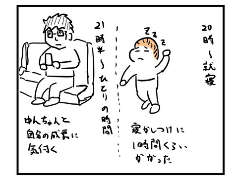 スライド4