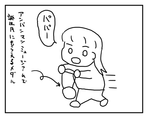１