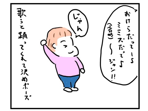 スライド3