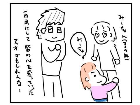 スライド4