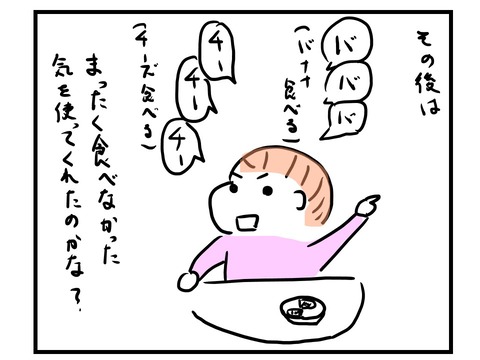 スライド4