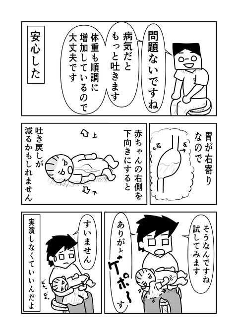 コミック_002