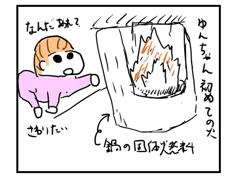 スライド3