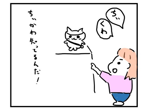 スライド4