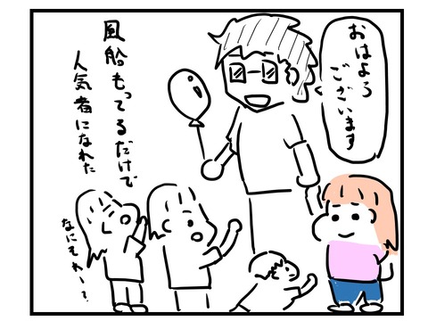 スライド4