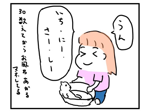 スライド2