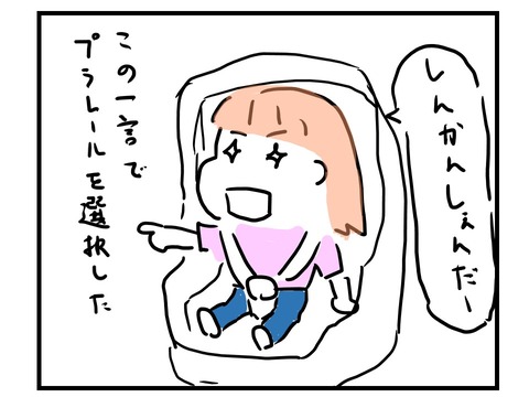 スライド3