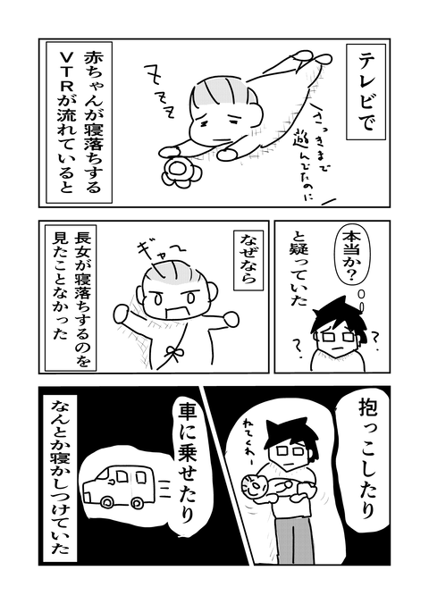 コミック