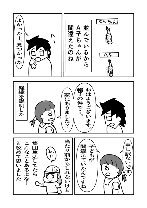 コミック_004