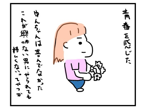スライド4