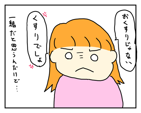 ２