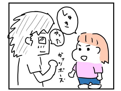 スライド3