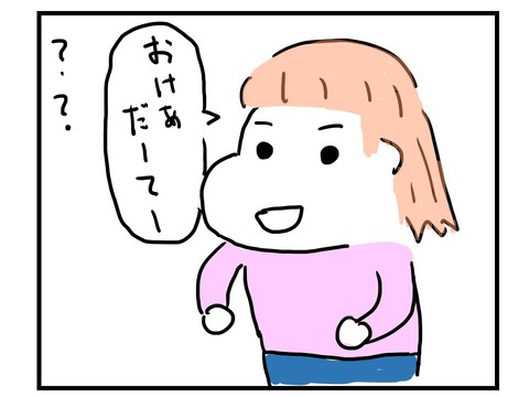 スライド1
