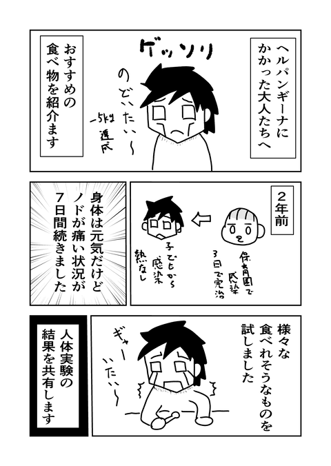 コミック3_001