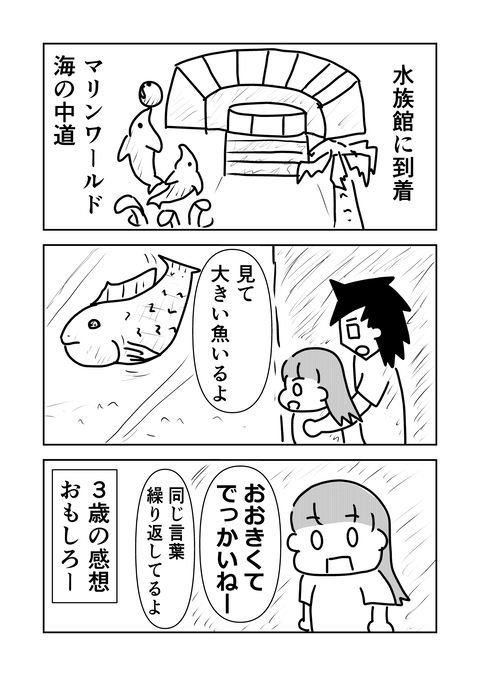 コミック