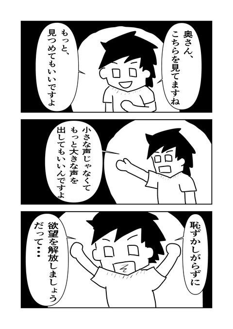 コミック