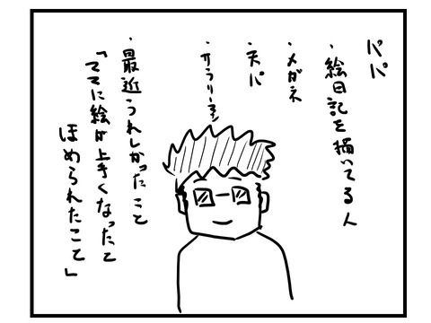 スライド2