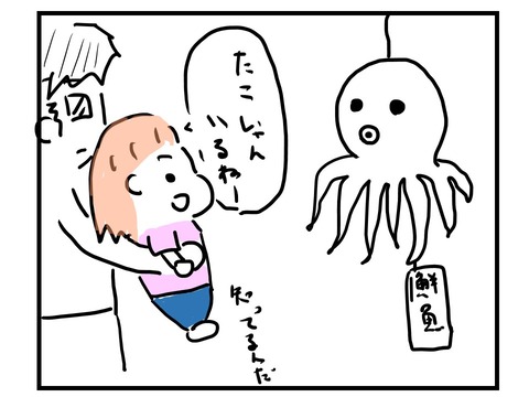 スライド2