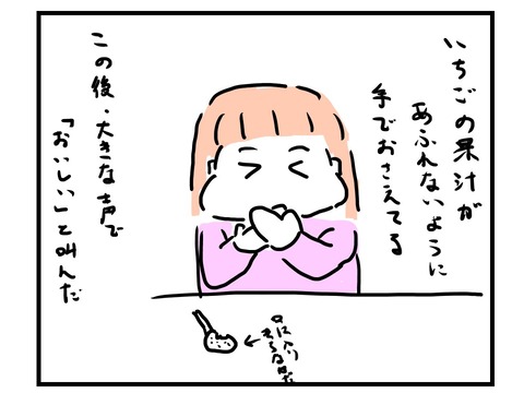スライド4