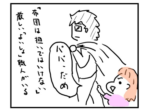 スライド4