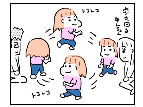 スライド1