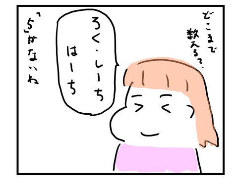 スライド3