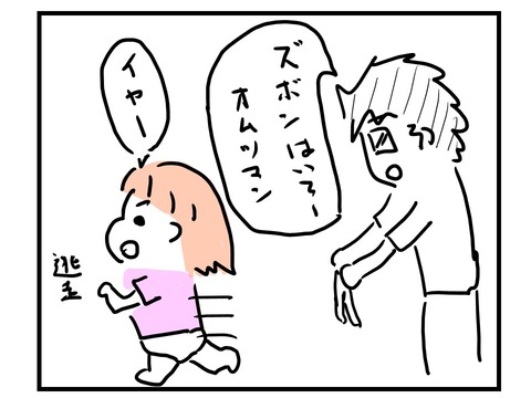 スライド1