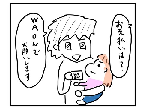 スライド1