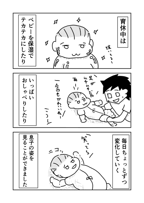 コミック2